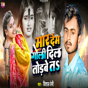 Mar Dem Goli Dil Torbe Ta