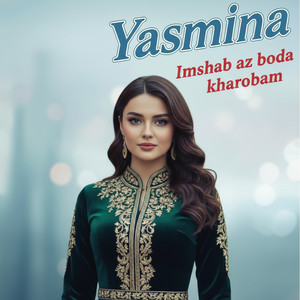 Imshab az Boda Kharobam