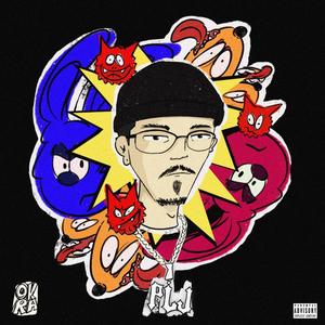 amends! (feat. Nerd1k & Guapp!) (Explicit)