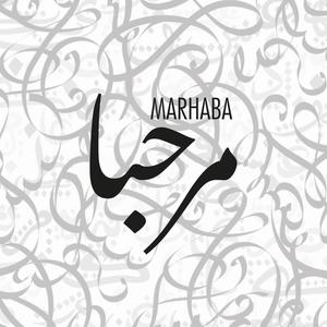 Marhaba (feat. SUG & XAVI EMPARAN) (Explicit)