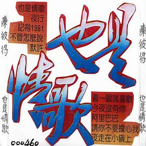 阿里巴巴封面