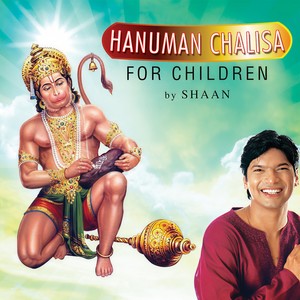Hanuman Chalisa