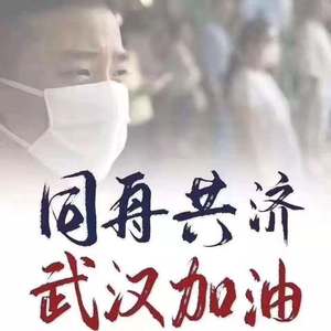 最美逆行者8