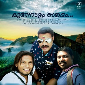 Kalabhavan Mani Tribute