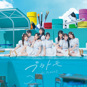 ヘリコプタオル