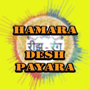 Humara Desh Hai Payara