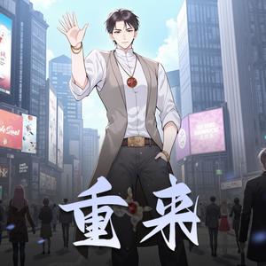 第1集