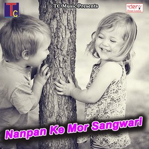 Jhumar Jhumar Ke Nach Le Gori