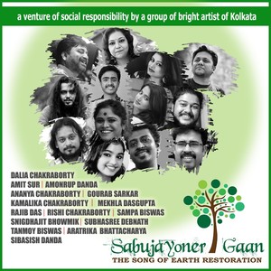 Sabujayoner Gaan(feat. Sibasish Danda & Aratrika Bhattacharya)
