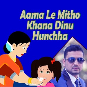 Aama Le Mitho Khana Dinu Hunchha