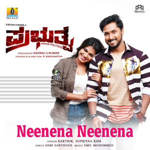 Neenena Neenena (From 