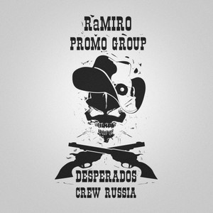 Desperados(feat. Junior, Догматик Сан, МЭРС & КРУШИ)
