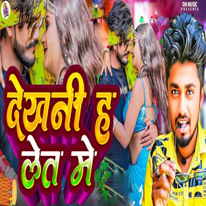 Dekhani Ha Let Me