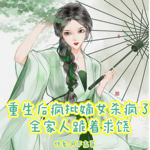 千云可可 - 第30集 钓人