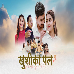 Khushi Ka Pal