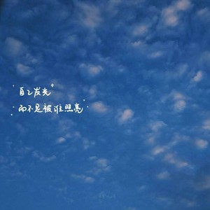 曾经的梦想 (伴奏)