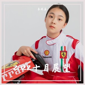 落在生命里的光
