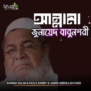 Allama Jonaid Babunogori