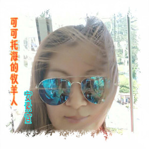 可可托海的牧羊人