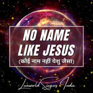 No Name Like Jesus (Hindi)