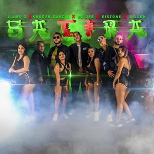 Satira Liamsg(feat. Billon, El Ofe, Hit Musc Tv & Eisone)