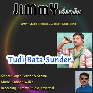 Tudi Bata Sunder (feat. Subodh Walke & Jagan Pendor)
