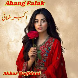 Ahang Falak