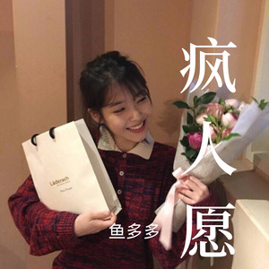 歌姬魅影 (Remix)封面