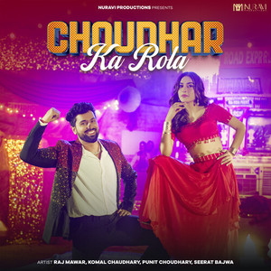 Choudhar Ka Rola