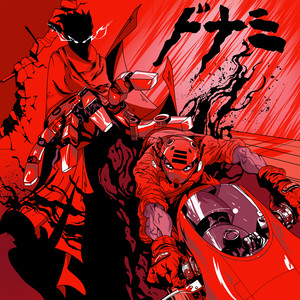 King (feat. Snotty & Big Trip) (Explicit)