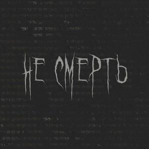 бесконечный коридор (Explicit)