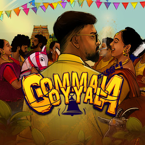 Gommala Goyyala (Explicit)