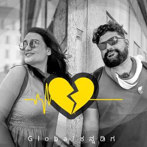 Hridayaaghaata (feat. Vikhyath, Mahabala Ramm & Santosh Naik)