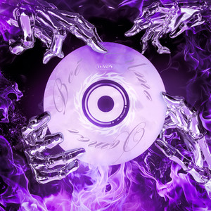 всё что хотел (Explicit)