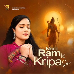 Mera Ram Ki Kripa Se
