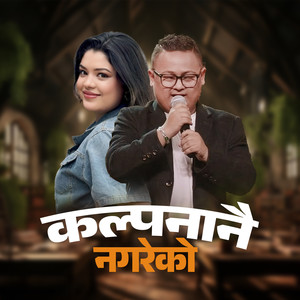 Kalpana Nai Nagareko (Acoustic Version)