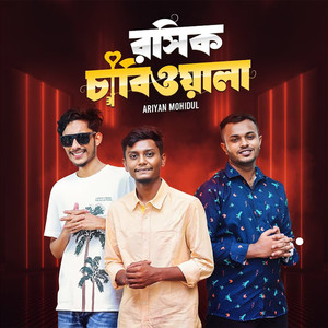 Rosik Chabiwala (Explicit)