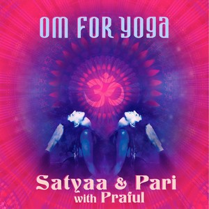 Krishna Leela: Om Namoh Bhagavate Vasudevaya(feat. Praful)