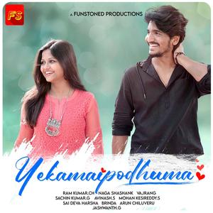 Yekamaipodhuma (feat. Sai Deva Harsha & Brinda)