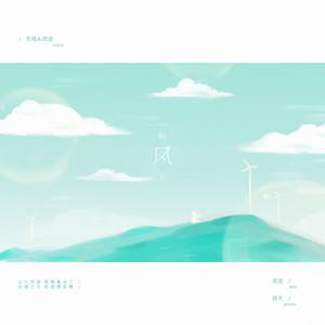 大小姐和大少爷的反派生涯