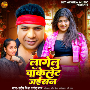 Lagelu Chocolate Jaisan