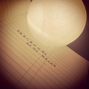 纪辰 - 我想陪你一起走过时间