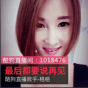 最后都要说再见