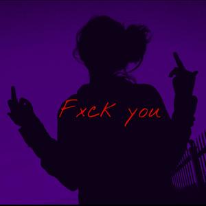 Fxck You, Pt. 1(feat. Young Mikey) (Explicit)