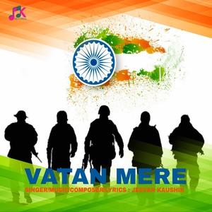 Vatan Mere