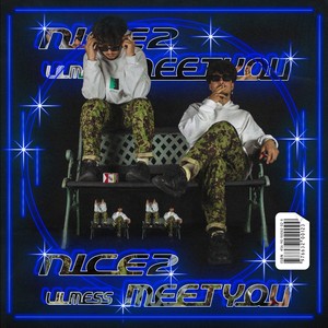 No Eras Tú (Explicit)