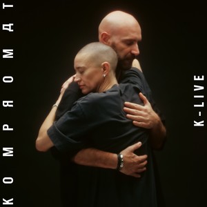 I LET MYSELF GO BLIND (Live)