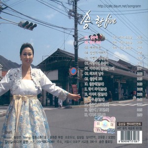 설중매 136(MR) (雪中梅 136(MR))