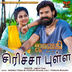 Nee Siricha Pulla (From