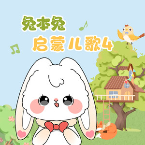 祝你生日快乐 (伴奏)封面